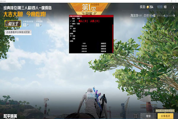 CF远方定制辅助透视自瞄效果